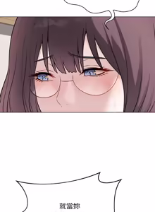 Page 199 of 冲刺重考班 | 衝刺重考班 1-74 - preview thumbnail