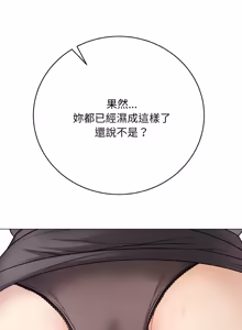 Page 226 of 冲刺重考班 | 衝刺重考班 1-74 - preview thumbnail