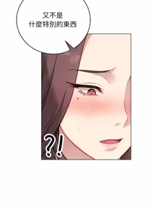 Page 24 of 冲刺重考班 | 衝刺重考班 1-74 - preview thumbnail