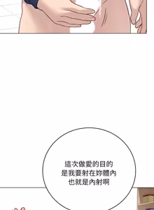 Page 263 of 冲刺重考班 | 衝刺重考班 1-74 - preview thumbnail