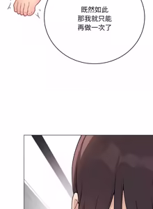 Page 273 of 冲刺重考班 | 衝刺重考班 1-74 - preview thumbnail