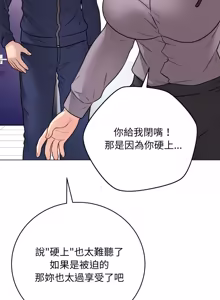 Page 279 of 冲刺重考班 | 衝刺重考班 1-74 - preview thumbnail