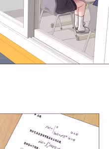 Page 290 of 冲刺重考班 | 衝刺重考班 1-74 - preview thumbnail