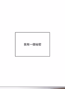 Page 3 of 冲刺重考班 | 衝刺重考班 1-74 - preview thumbnail