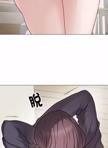 Page 319 of 冲刺重考班 | 衝刺重考班 1-74 - preview thumbnail