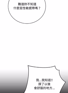 Page 329 of 冲刺重考班 | 衝刺重考班 1-74 - preview thumbnail