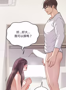 Page 334 of 冲刺重考班 | 衝刺重考班 1-74 - preview thumbnail