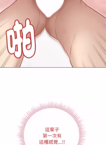 Page 370 of 冲刺重考班 | 衝刺重考班 1-74 - preview thumbnail