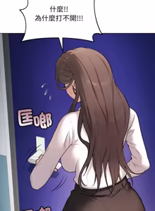 Page 38 of 冲刺重考班 | 衝刺重考班 1-74 - preview thumbnail