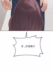 Page 386 of 冲刺重考班 | 衝刺重考班 1-74 - preview thumbnail