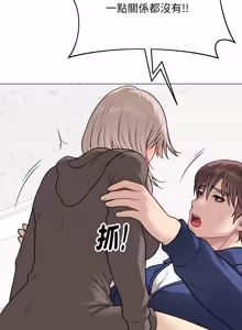 Page 408 of 冲刺重考班 | 衝刺重考班 1-74 - preview thumbnail