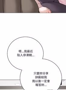 Page 411 of 冲刺重考班 | 衝刺重考班 1-74 - preview thumbnail