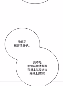 Page 415 of 冲刺重考班 | 衝刺重考班 1-74 - preview thumbnail