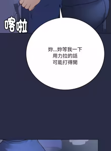 Page 421 of 冲刺重考班 | 衝刺重考班 1-74 - preview thumbnail