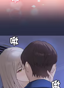 Page 426 of 冲刺重考班 | 衝刺重考班 1-74 - preview thumbnail