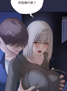 Page 433 of 冲刺重考班 | 衝刺重考班 1-74 - preview thumbnail