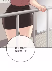 Page 470 of 冲刺重考班 | 衝刺重考班 1-74 - preview thumbnail