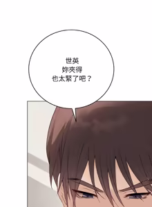 Page 480 of 冲刺重考班 | 衝刺重考班 1-74 - preview thumbnail