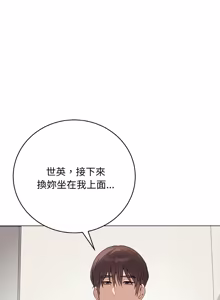 Page 487 of 冲刺重考班 | 衝刺重考班 1-74 - preview thumbnail