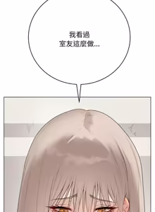 Page 488 of 冲刺重考班 | 衝刺重考班 1-74 - preview thumbnail
