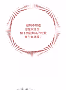 Page 493 of 冲刺重考班 | 衝刺重考班 1-74 - preview thumbnail