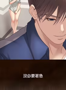 Page 506 of 冲刺重考班 | 衝刺重考班 1-74 - preview thumbnail