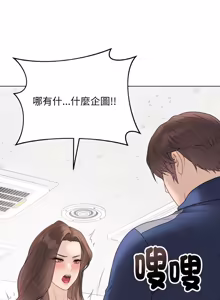 Page 514 of 冲刺重考班 | 衝刺重考班 1-74 - preview thumbnail