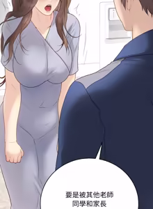 Page 517 of 冲刺重考班 | 衝刺重考班 1-74 - preview thumbnail