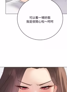 Page 527 of 冲刺重考班 | 衝刺重考班 1-74 - preview thumbnail