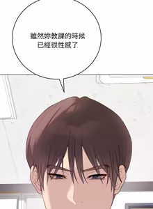 Page 533 of 冲刺重考班 | 衝刺重考班 1-74 - preview thumbnail