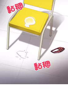 Page 56 of 冲刺重考班 | 衝刺重考班 1-74 - preview thumbnail