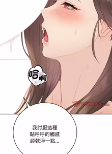 Page 571 of 冲刺重考班 | 衝刺重考班 1-74 - preview thumbnail