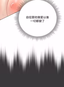 Page 585 of 冲刺重考班 | 衝刺重考班 1-74 - preview thumbnail