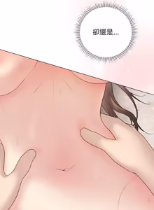Page 591 of 冲刺重考班 | 衝刺重考班 1-74 - preview thumbnail