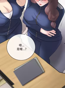 Page 616 of 冲刺重考班 | 衝刺重考班 1-74 - preview thumbnail
