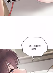 Page 647 of 冲刺重考班 | 衝刺重考班 1-74 - preview thumbnail