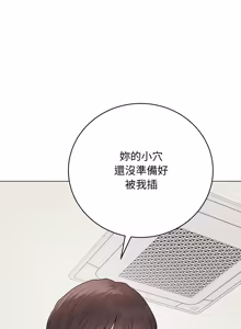Page 651 of 冲刺重考班 | 衝刺重考班 1-74 - preview thumbnail