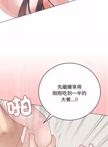 Page 672 of 冲刺重考班 | 衝刺重考班 1-74 - preview thumbnail