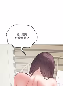 Page 676 of 冲刺重考班 | 衝刺重考班 1-74 - preview thumbnail