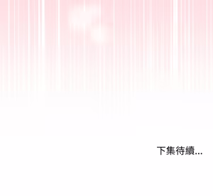 Page 679 of 冲刺重考班 | 衝刺重考班 1-74 - preview thumbnail