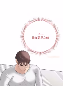 Page 726 of 冲刺重考班 | 衝刺重考班 1-74 - preview thumbnail
