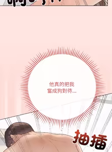 Page 732 of 冲刺重考班 | 衝刺重考班 1-74 - preview thumbnail
