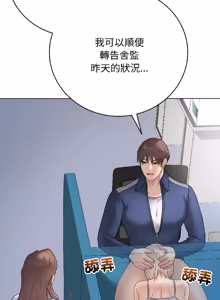 Page 777 of 冲刺重考班 | 衝刺重考班 1-74 - preview thumbnail