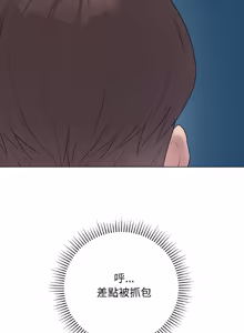 Page 778 of 冲刺重考班 | 衝刺重考班 1-74 - preview thumbnail