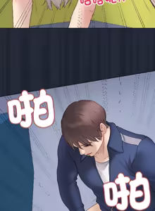Page 781 of 冲刺重考班 | 衝刺重考班 1-74 - preview thumbnail