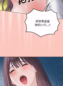 Page 810 of 冲刺重考班 | 衝刺重考班 1-74 - preview thumbnail