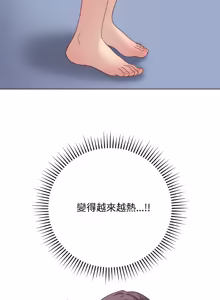 Page 816 of 冲刺重考班 | 衝刺重考班 1-74 - preview thumbnail