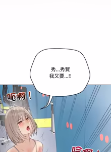 Page 841 of 冲刺重考班 | 衝刺重考班 1-74 - preview thumbnail
