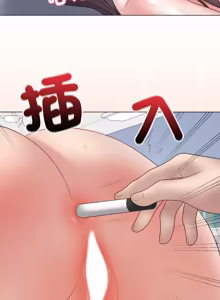 Page 851 of 冲刺重考班 | 衝刺重考班 1-74 - preview thumbnail