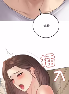 Page 885 of 冲刺重考班 | 衝刺重考班 1-74 - preview thumbnail